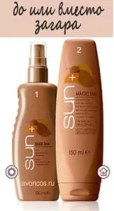 Avon de protecție solară Avon de protecție solară