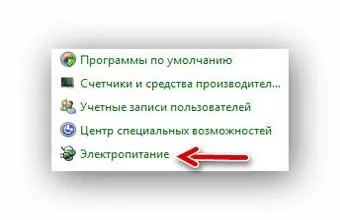 Ce este un laptop de vis