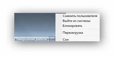 Ce este un laptop de vis