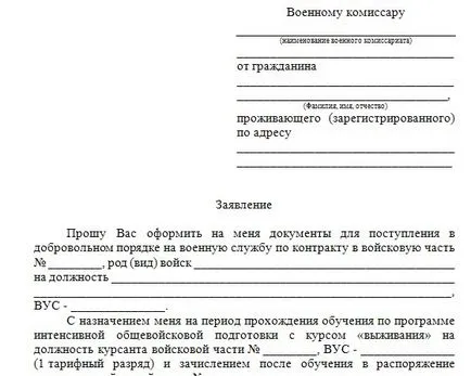 Ca servi hotspot-uri Ca servi hotspot-uri