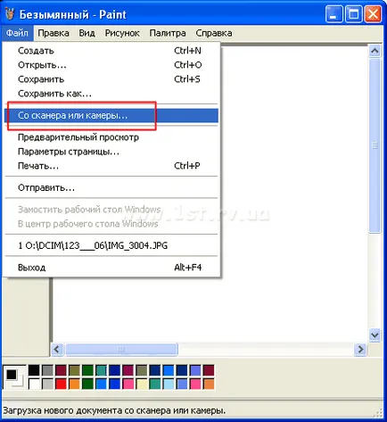 De ce Skype nu detectează camera web