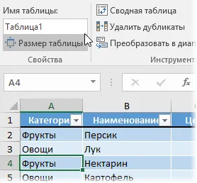 Ce este o bază de date în Excel