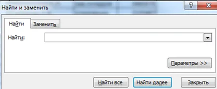 Ce este o bază de date în Excel