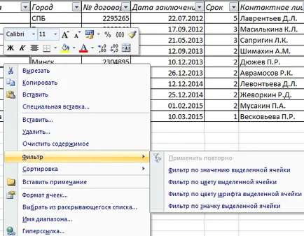 Ce este o bază de date în Excel