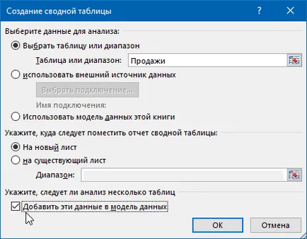 Ce este o bază de date în Excel