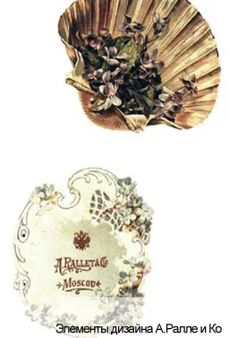 libertatea de produse cosmetice