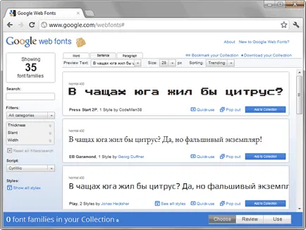 Cum de a afișa fonturi
