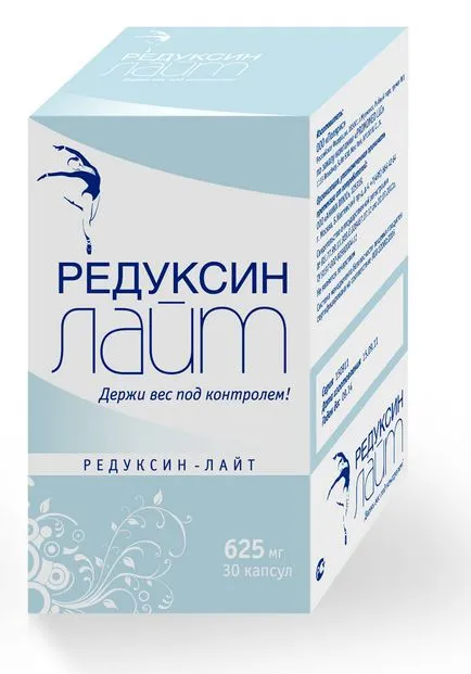 lumina Reduxine ce este lumina Reduxine ce este
