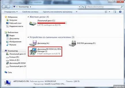 Cum de a lucra cu imagini de disc