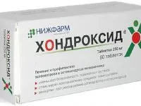 Care este numele injecțiile Care este numele injecțiile