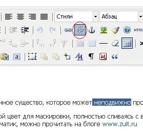 Cum sa faci propriul dvs. link
