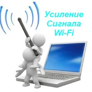 Adaptor WiFi cu propriile sale mâini Adaptor WiFi cu propriile sale mâini