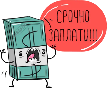 Cum de a finaliza o amendă