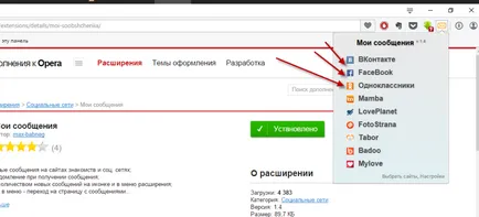 Cum de a stabili colegii de clasă site-ului