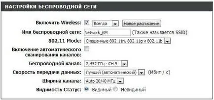 Cum pentru a selecta un canal pentru WiFi Cum pentru a selecta un canal pentru WiFi