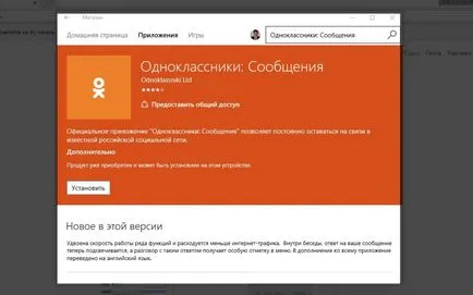 Cum de a stabili colegii de clasă site-ului