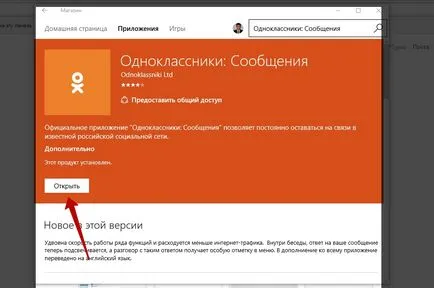 Cum de a stabili colegii de clasă site-ului