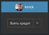Cum se face VIP