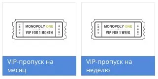 Cum se face VIP