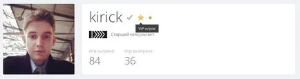 Cum se face VIP