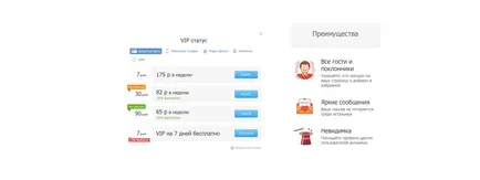 Cum se face VIP