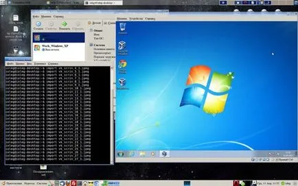 Cum virtuale