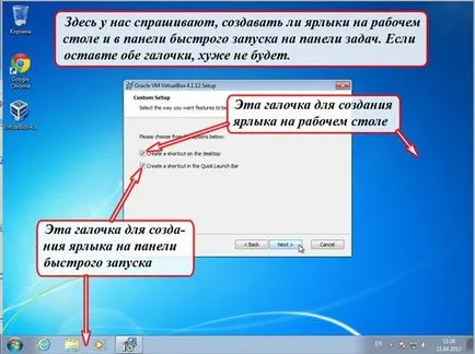 Cum virtuale