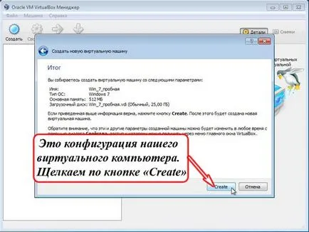 Cum virtuale