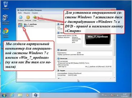 Cum virtuale