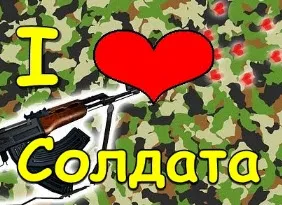 Scrisoare către iubit în afară - ce să scrie, cum să oficializeze că investească într-o scrisoare!