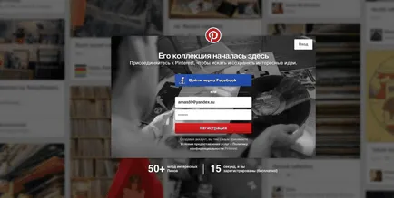 Pinterest - este un ghid pentru incepatori