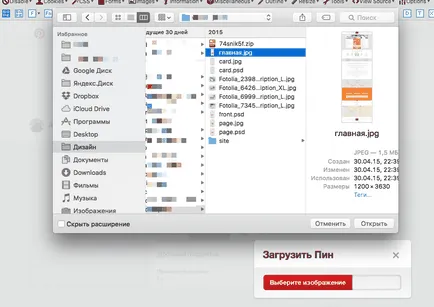 Pinterest - este un ghid pentru incepatori