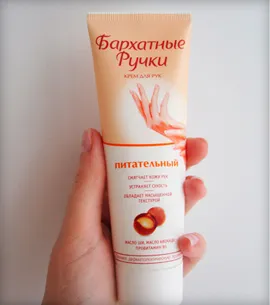 Cea mai buna crema de maini