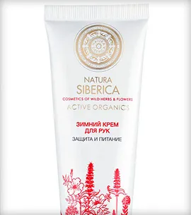 Cea mai buna crema de maini