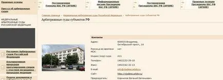 Cum să recupereze bunurile