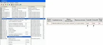 Cum de a restabili card de memorie MicroSD