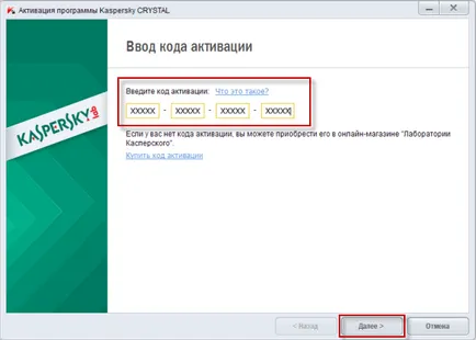 Cum de a elimina Kaspersky Crystal