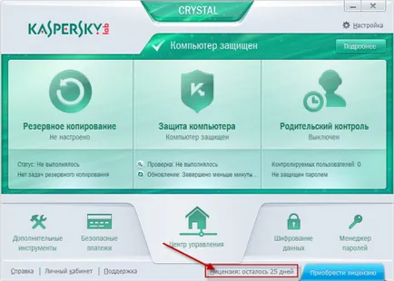 Cum de a elimina Kaspersky Crystal