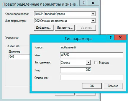 Cum se dezactivează adresa URL