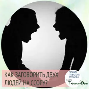 Cum se certau Cum se certau
