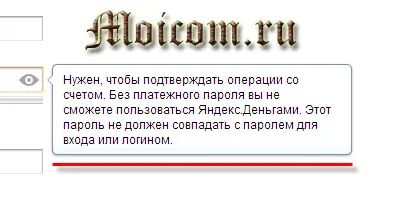 Cum sa faci bani Yandex