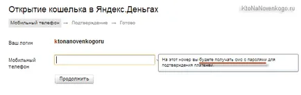 Cum sa faci bani Yandex