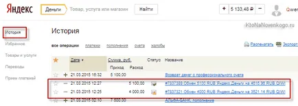 Cum sa faci bani Yandex