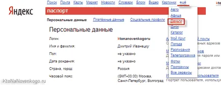 Cum sa faci bani Yandex