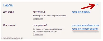 Cum sa faci bani Yandex