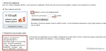 Cum sa faci bani Yandex