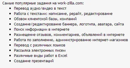 Cum de a câștiga pe rețelele sociale