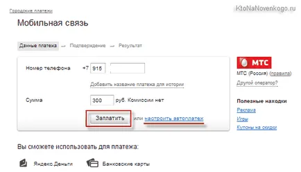 Cum sa faci bani Yandex