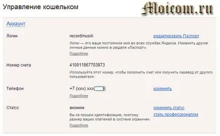 Cum sa faci bani Yandex