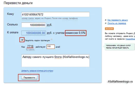 Cum sa faci bani Yandex